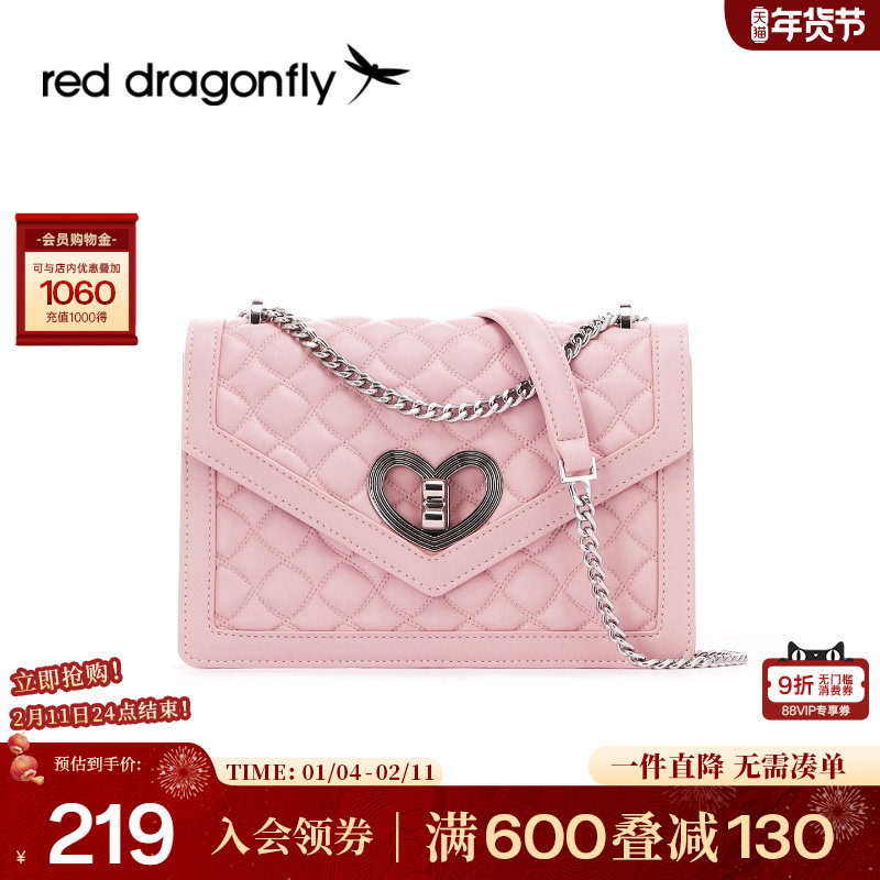 红蜻蜓七夕情人节限定礼盒包包女高级感爱心单肩斜挎小香风链条包,箱包皮具/热销女包/男包,小方包,淘宝优惠券,粉丝福利购,淘宝优惠卷