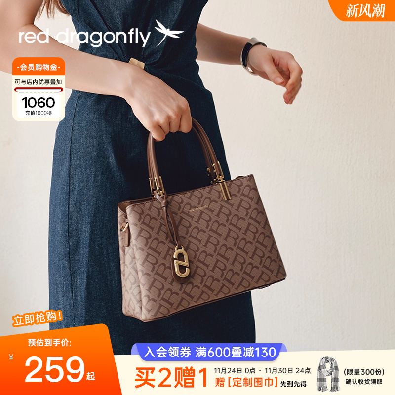 红蜻蜓手提包女2025新款大容量气质高级单肩斜挎老花中年妈妈包包