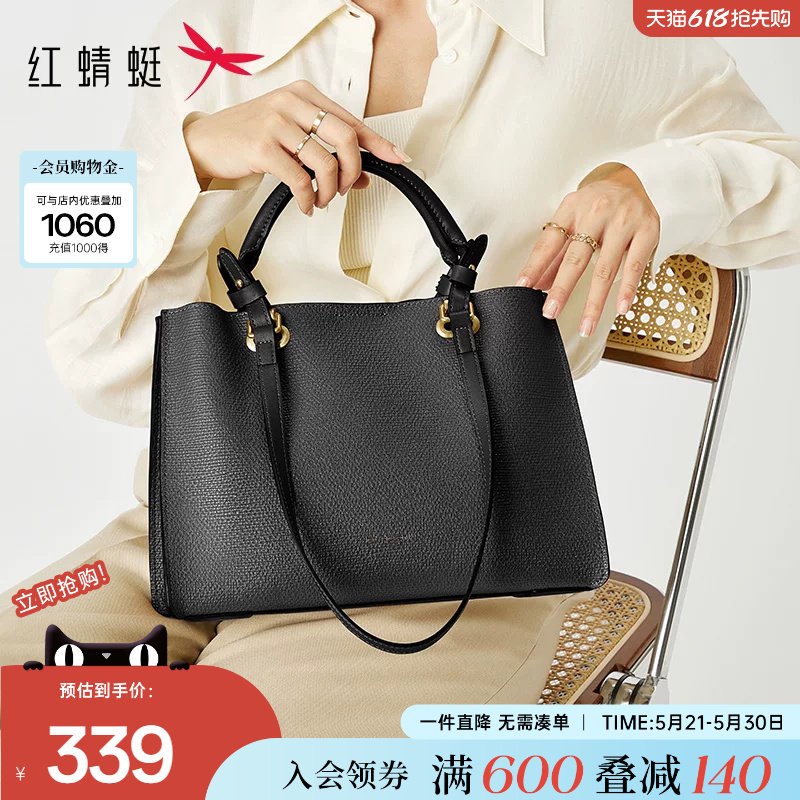 红蜻蜓包包女式新款手提包上班通勤包单肩包时尚高端大气妈妈女包