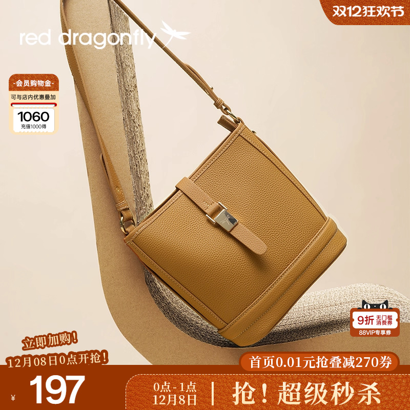 红蜻蜓斜挎水桶包百搭单肩包