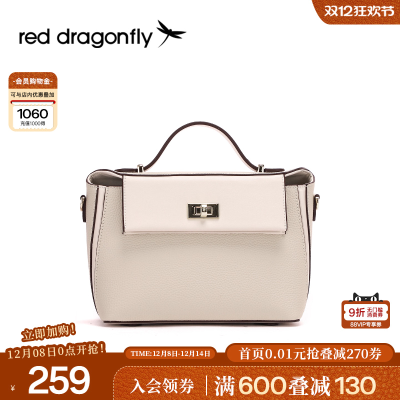 红蜻蜓凯莉包真皮手提包2025新款头层牛皮荔枝纹质感单肩斜挎女包