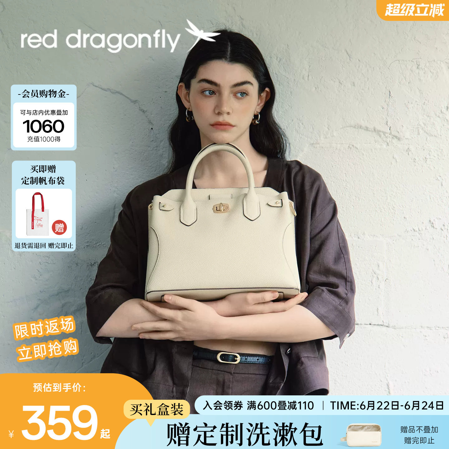 红蜻蜓妈妈婆婆真皮手提包