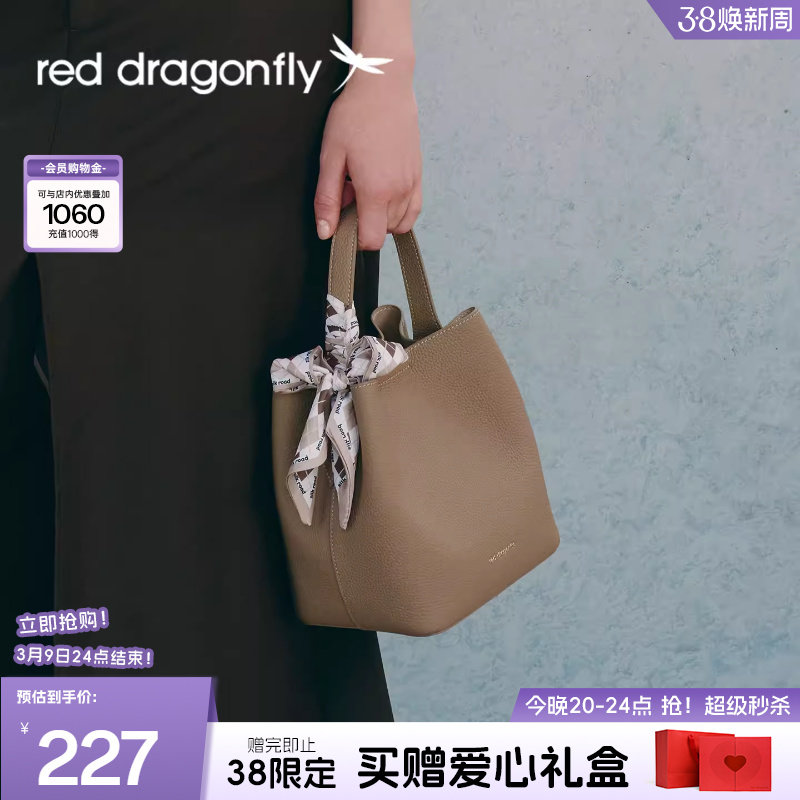 红蜻蜓水桶包女式新款带内胆真皮牛皮气质中年妈妈手提单肩斜挎包