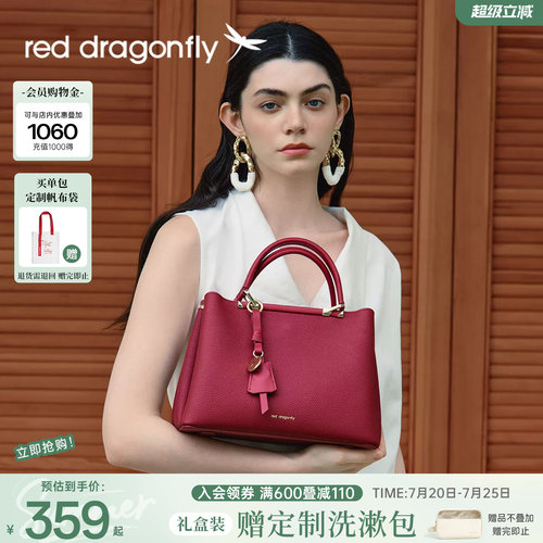 红蜻蜓手提包高端大气凯莉包