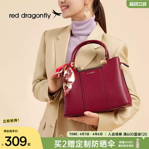 红蜻蜓真皮蕾丝绑带手拎包