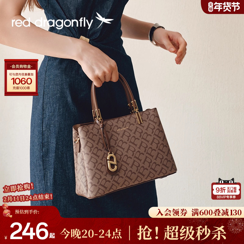 红蜻蜓手提包女新款大容量气质高级礼物单肩斜挎老花中年妈妈包包,箱包皮具/热销女包/男包,通用款女包,淘宝优惠券,粉丝福利购,淘宝优惠卷