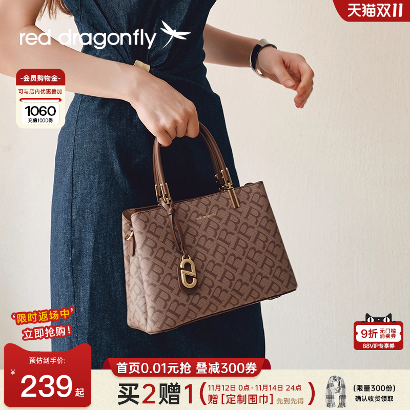 红蜻蜓手提包女2025新款大容量气质高级单肩斜挎老花中年妈妈包包