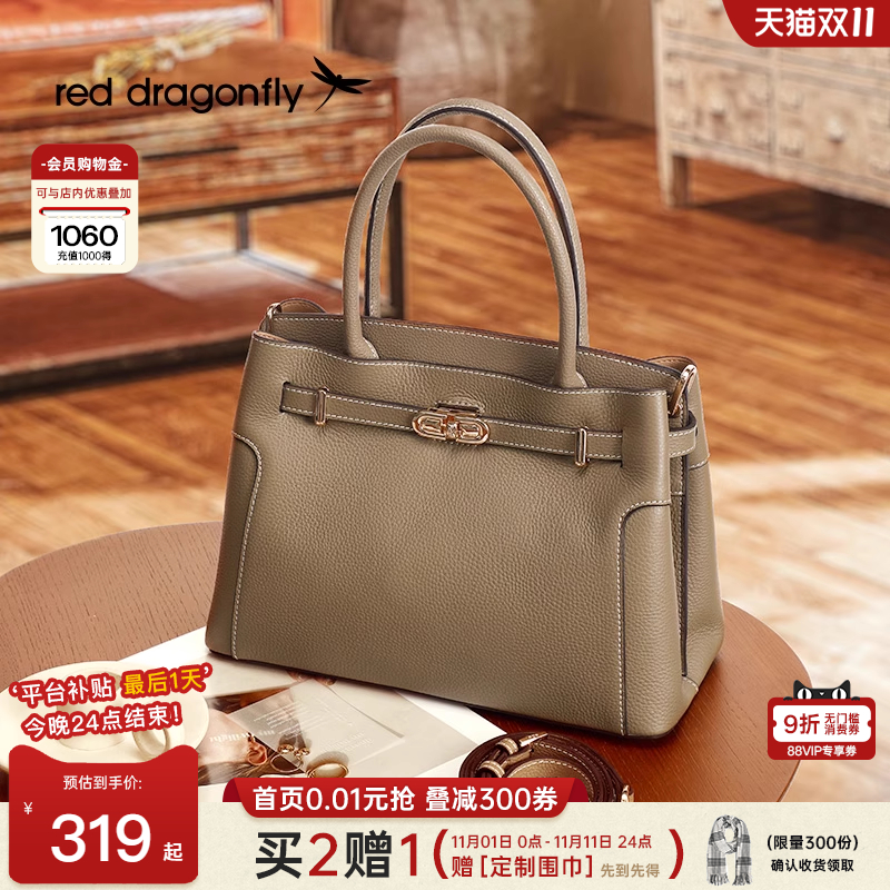 红蜻蜓真皮妈妈款手提包真皮牛皮高级通勤斜挎包单肩包中年女包包