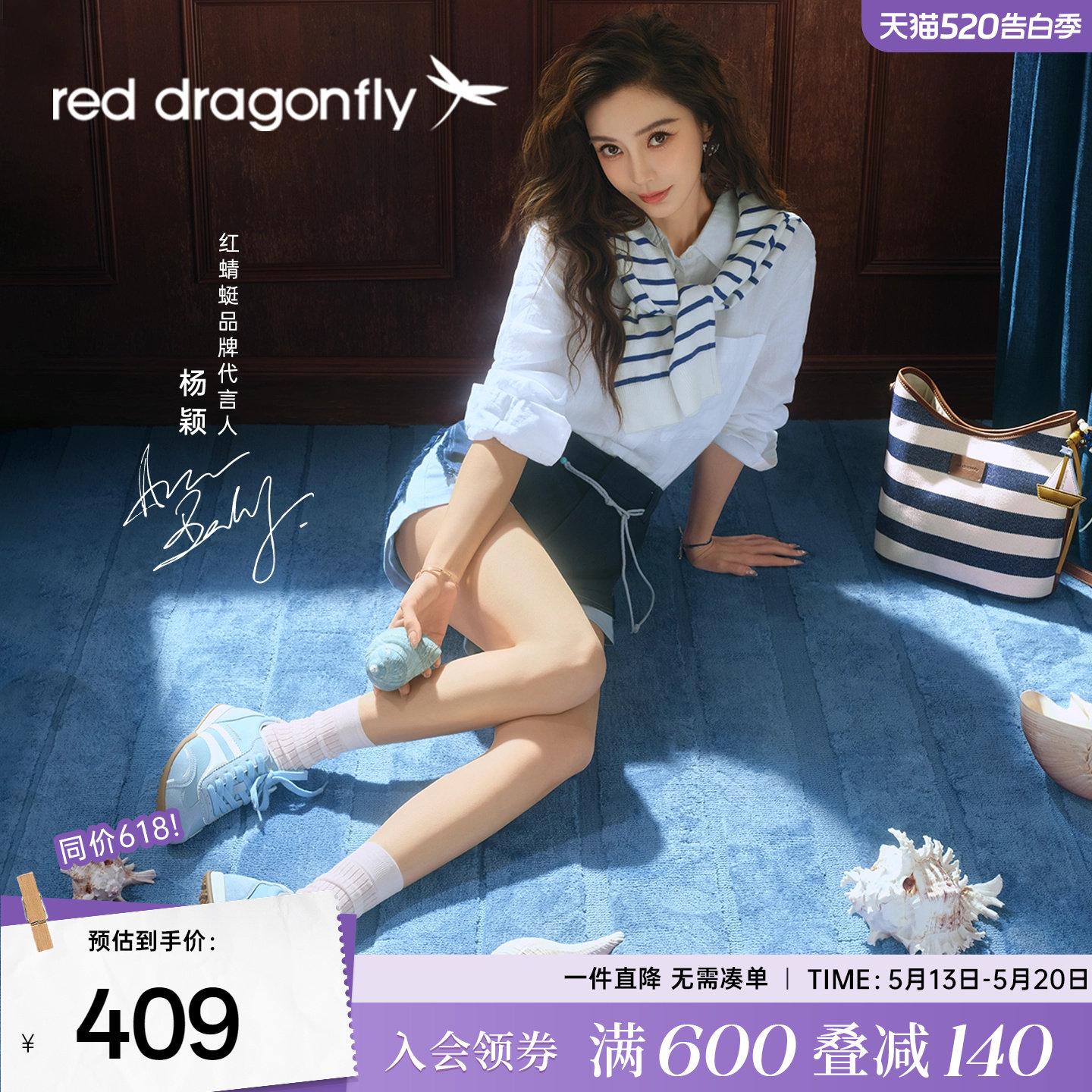红蜻蜓手提单肩帆布包女款2026新款韩系上班通勤高级感条纹水桶包