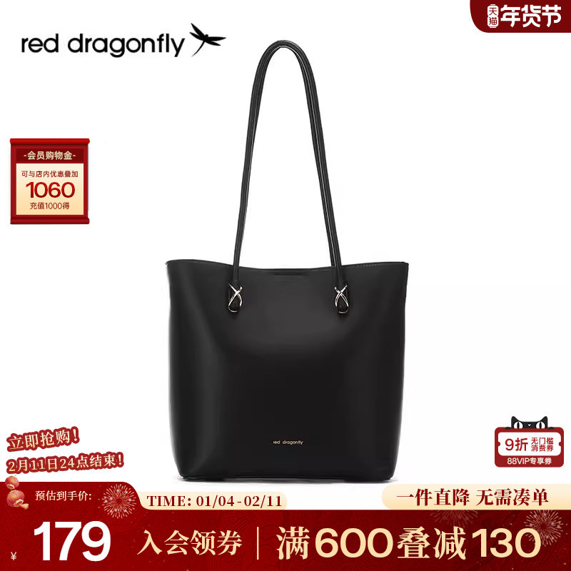 红蜻蜓单肩托特包女式2025新款包包日常通勤黑色百搭大容量手提包