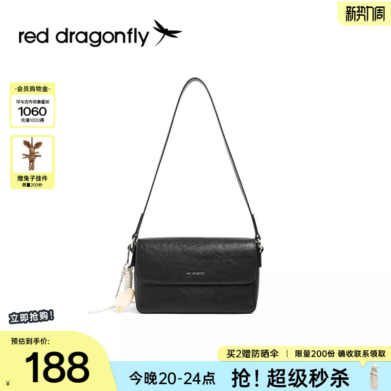 红蜻蜓植鞣单肩腋下包女式新款百搭日常通勤牛皮手提包斜挎小方包