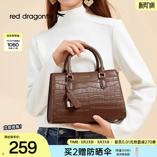 红蜻蜓手提包女新款 包包鳄鱼纹棕色通勤气质高级送妈妈单肩斜挎包
