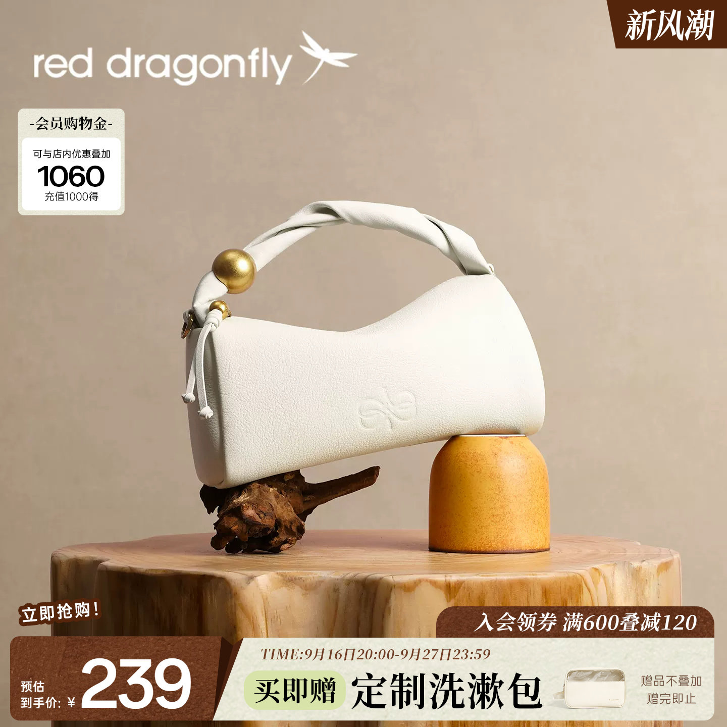 红蜻蜓头层软牛皮枕头包										
