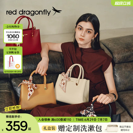 红蜻蜓妈妈款包包女红色送喜婆婆婚包大气质送礼物婚宴手提斜挎包