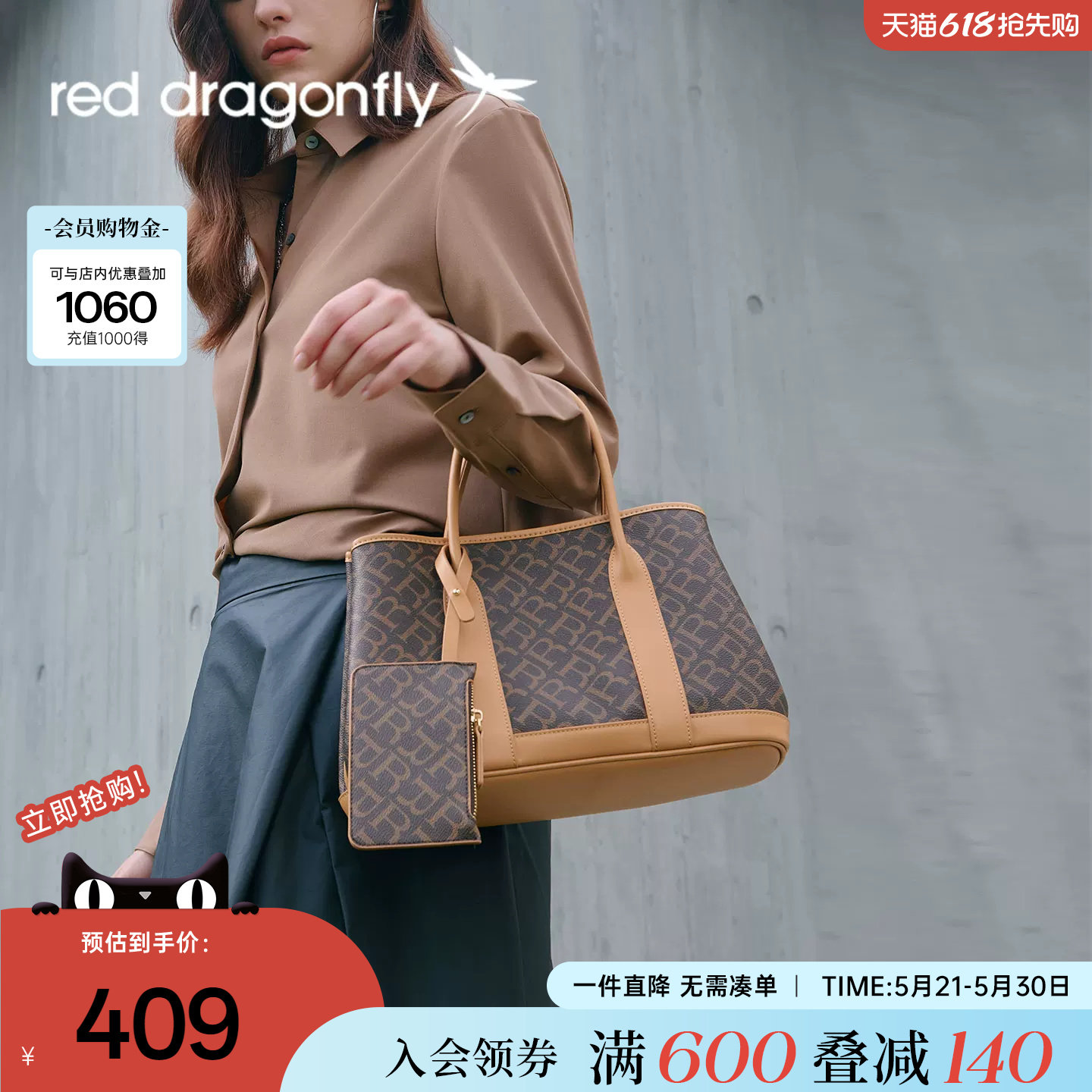 红蜻蜓老花手提包女士新款大容量大气中年妈妈托特包妈咪子母包包