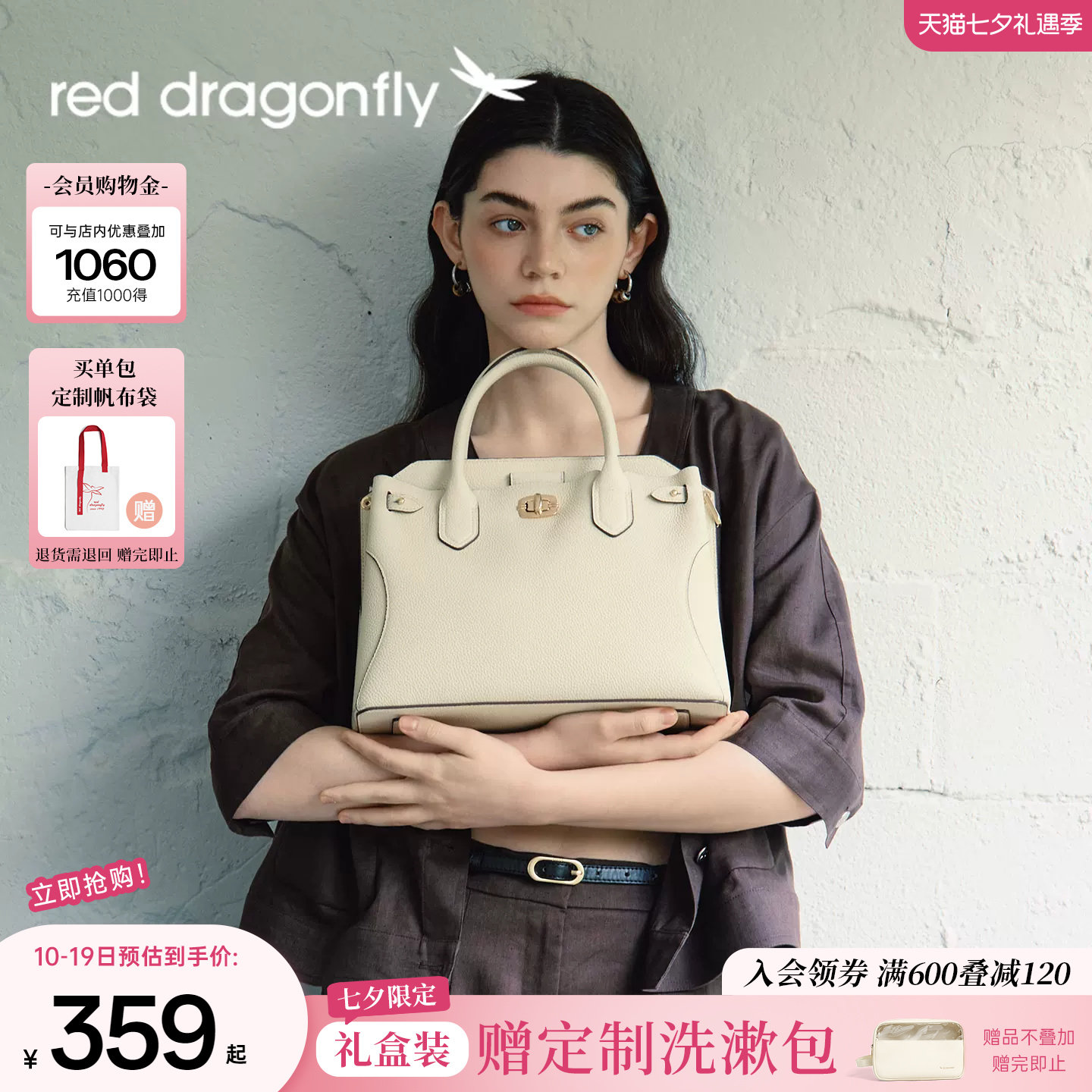 红蜻蜓妈妈婆婆真皮手提包