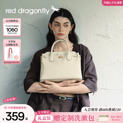 红蜻蜓妈妈婆婆真皮手提包