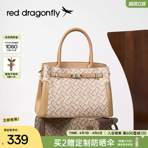 红蜻蜓复古老花手提包凯莉包