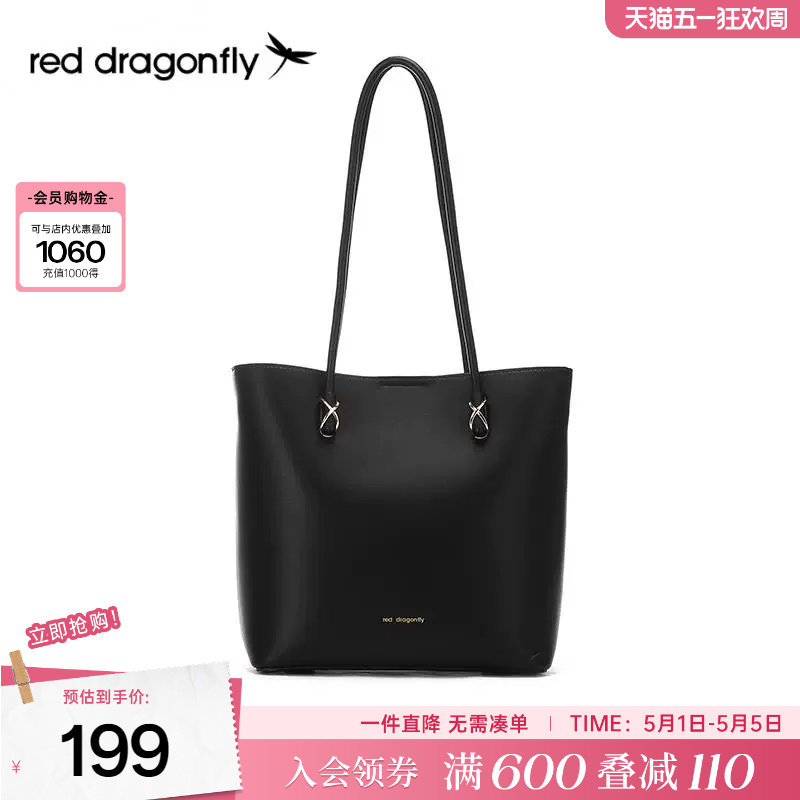 红蜻蜓单肩托特包女式新款包包日常通勤时尚黑色百搭大容量手提包
