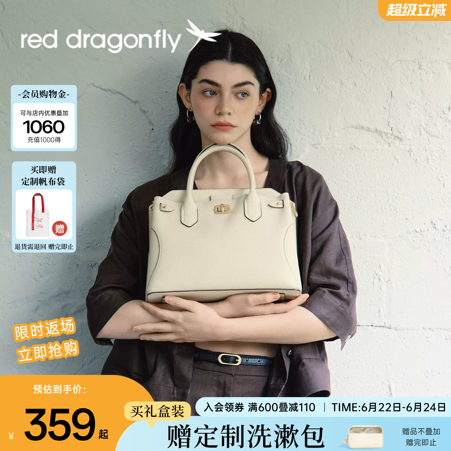 红蜻蜓妈妈婆婆真皮手提包