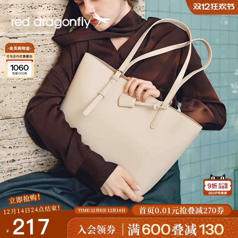 红蜻蜓2025新款时尚百搭托特包