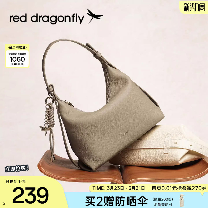 红蜻蜓月牙包女式2025新款头层牛皮真皮腋下单肩手提中年妈妈包包