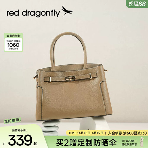 红蜻蜓真皮通勤手拎包