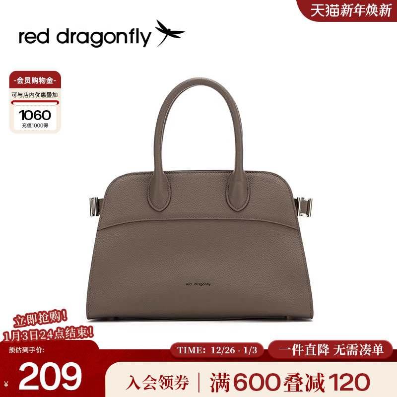 红蜻蜓手提包女士通勤百搭大气高级单肩斜挎包真皮商务简约妈妈包