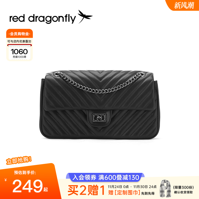 红蜻蜓羊皮小香风链条包2025新款菱格高级质感单肩斜挎包包小方包