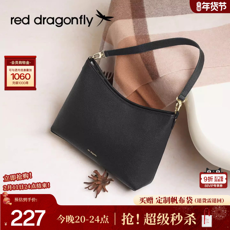 红蜻蜓牛皮腋下HOBO包包女式2025新款大容量托特包真皮单肩斜挎包,箱包皮具/热销女包/男包,腋下包,淘宝优惠券,粉丝福利购,淘宝优惠卷