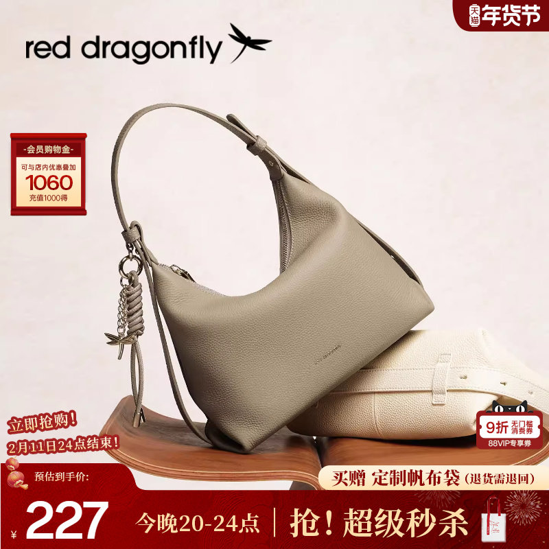 红蜻蜓月牙包女式2025新款头层牛皮真皮腋下单肩手提中年妈妈包包