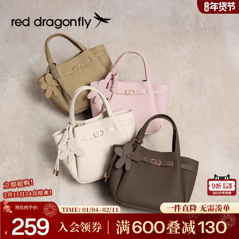 红蜻蜓菜篮子包包女新款真皮女包时尚款手提小拎包粉色单肩斜挎包