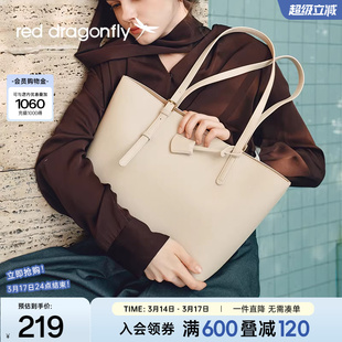 红蜻蜓托特包女士新款大容量通勤上班高级感生日礼物单肩手提包包