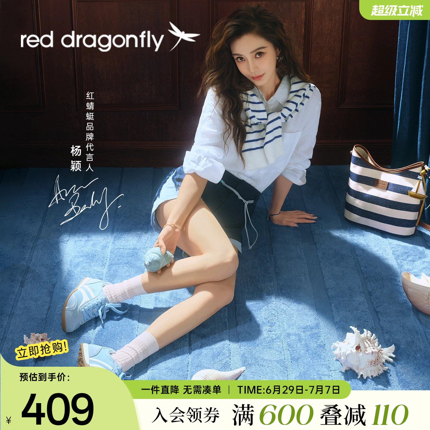 红蜻蜓手提单肩帆布包女款2026新款韩系上班通勤高级感条纹水桶包