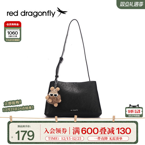 红蜻蜓2024秋款新款单肩斜挎包
