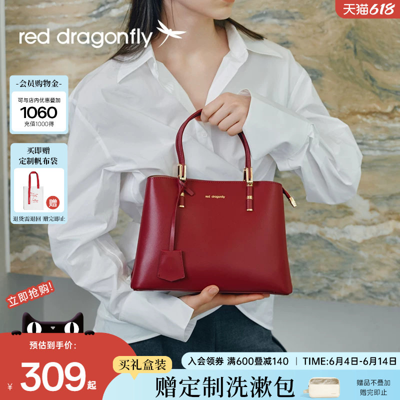 红蜻蜓妈妈款婚包新款红色大气喜婆婆婚宴礼物通勤手提单肩斜挎包