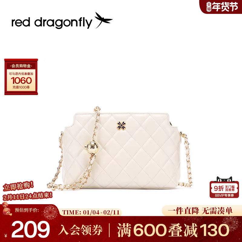 红蜻蜓包包女式斜挎包2025新款真皮简约通勤百搭小香风菱格链条包