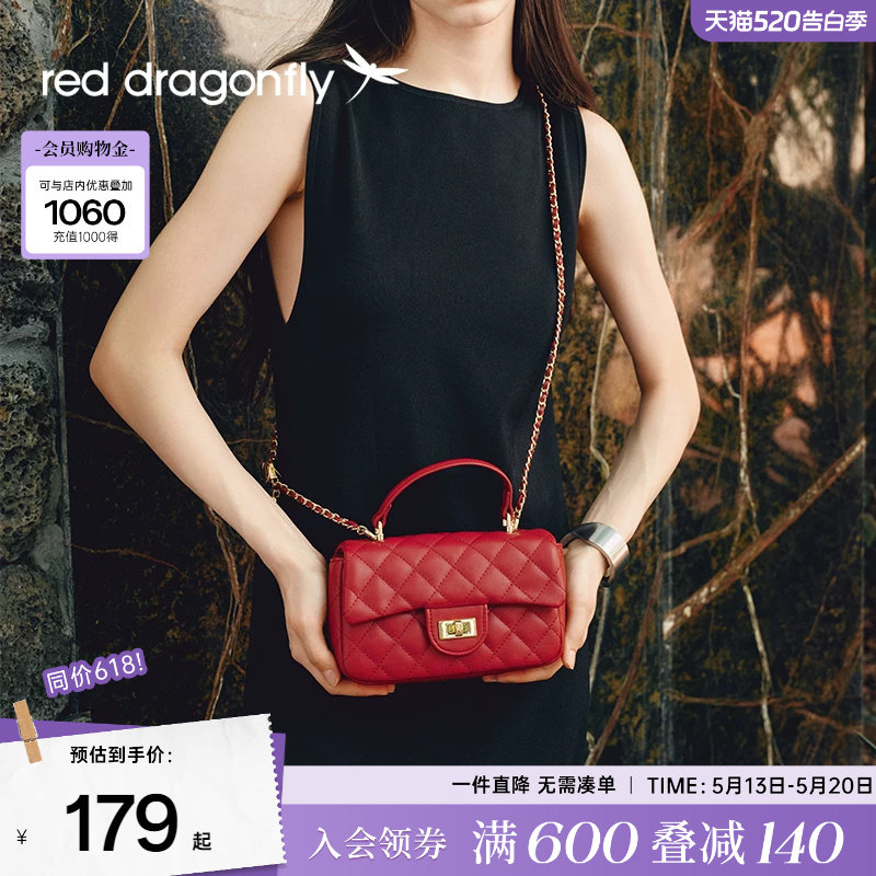 红蜻蜓小香风女包新款菱格链条手提斜挎生日礼物通勤高级气质包包