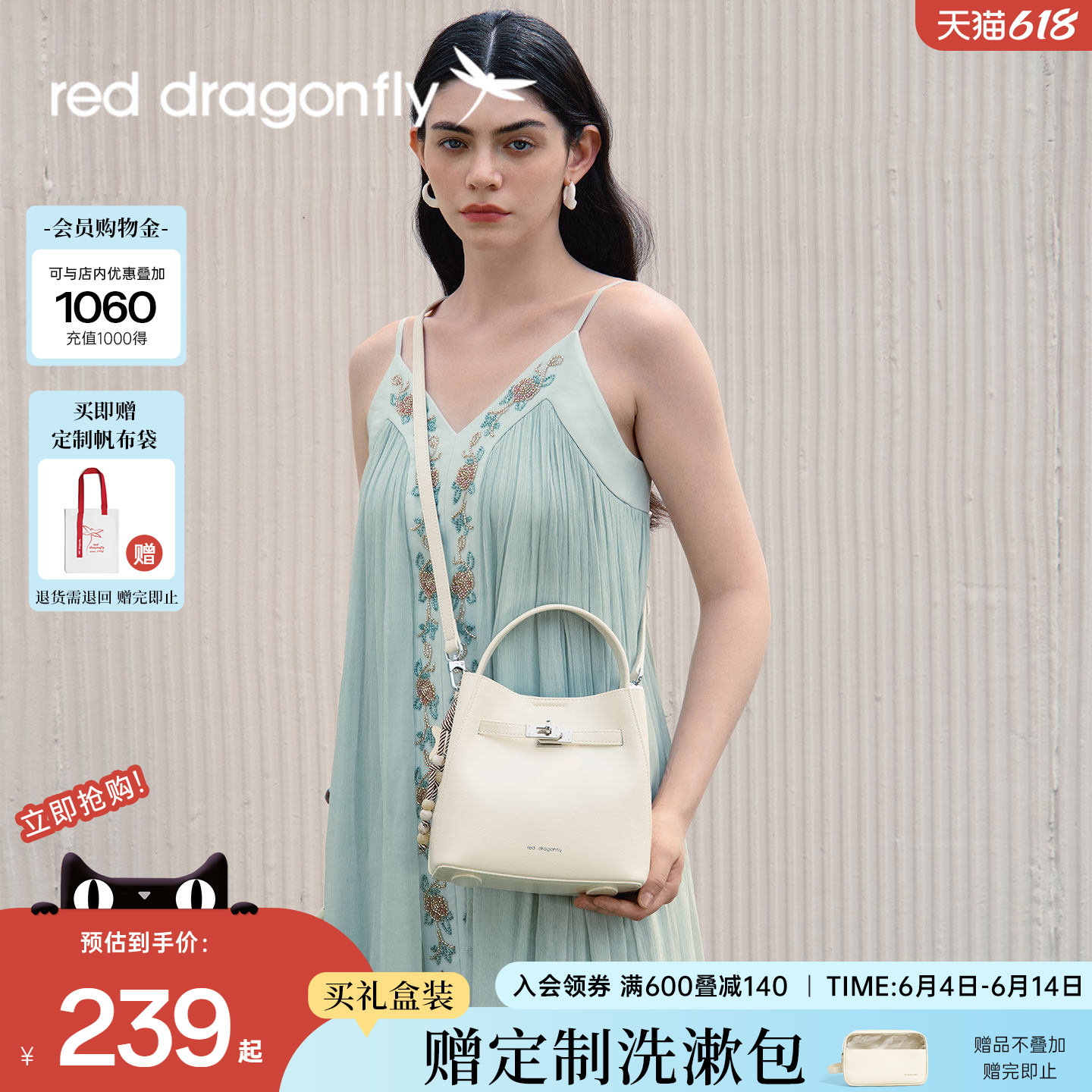 红蜻蜓水桶包女士2026新款大气质白色手提斜挎妈妈实用礼物小拎包