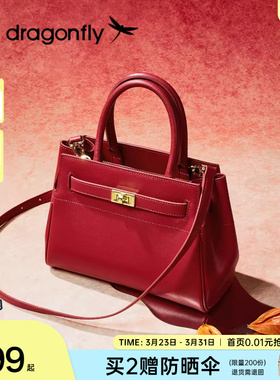 红蜻蜓妈妈手提包新款女士红色生日礼物结婚喜婆婆婚宴单肩斜挎包