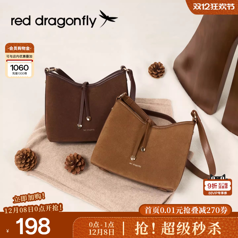 红蜻蜓复古麂皮绒面单肩斜挎包