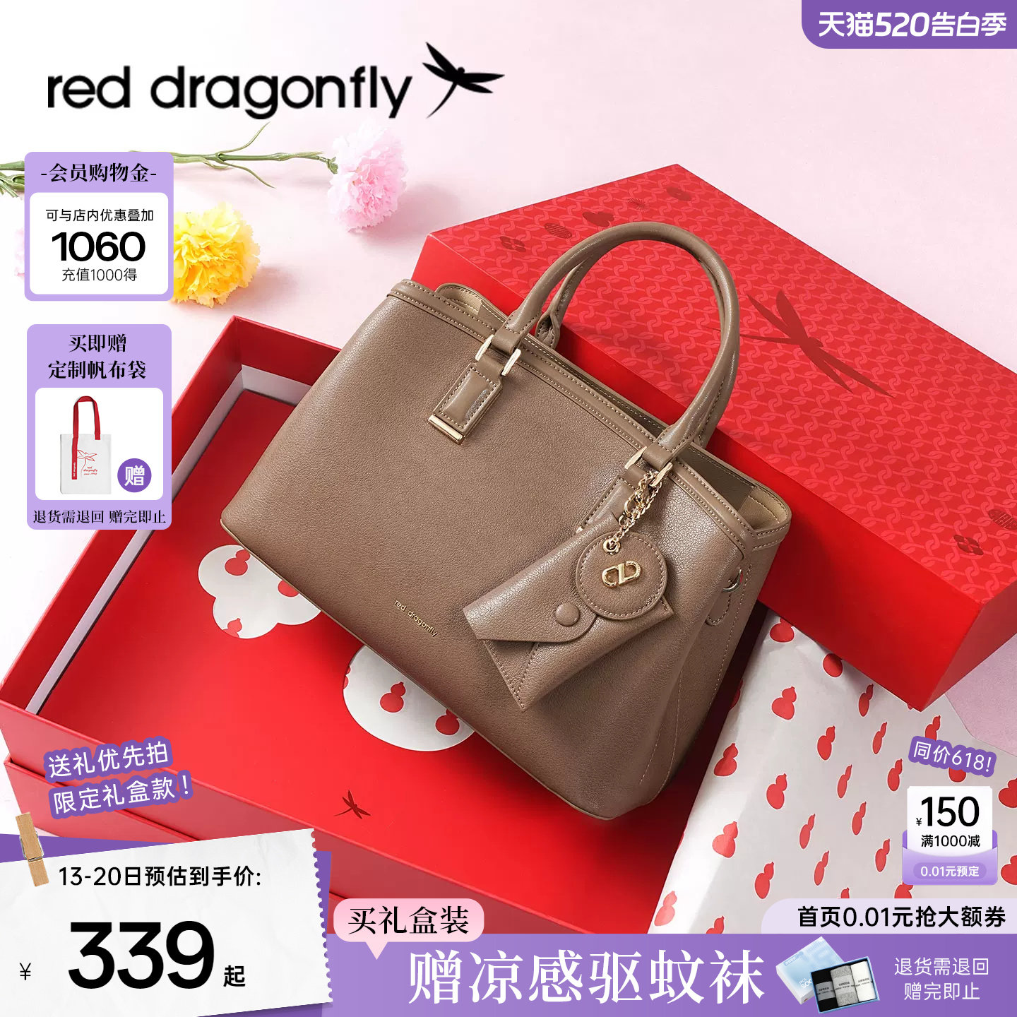 红蜻蜓真皮手提包包女士2026新款牛皮大气送妈妈包婆婆单肩斜挎包