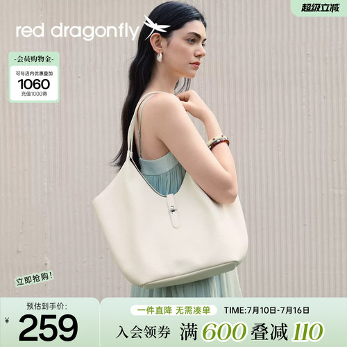 红蜻蜓大容量软皮托特包
