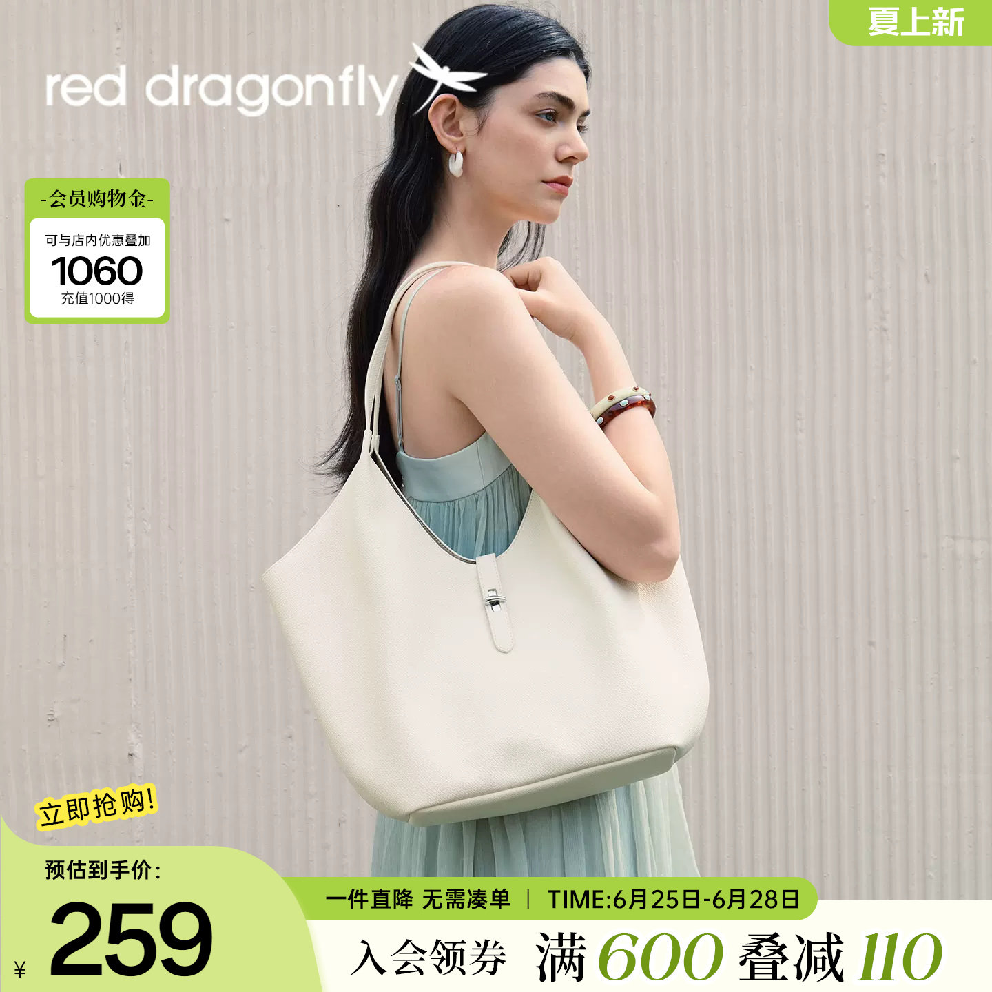 红蜻蜓大容量软皮托特包