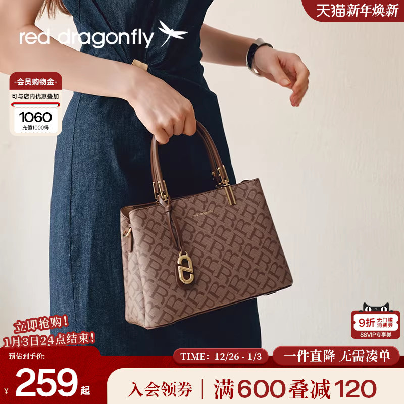 红蜻蜓手提包女2025新款大容量气质高级单肩斜挎老花中年妈妈包包