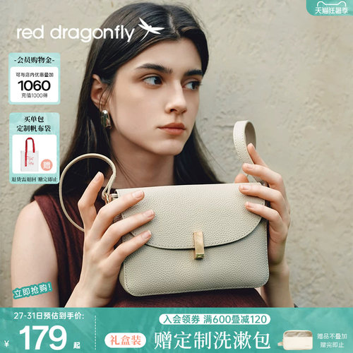 红蜻蜓头层牛皮通勤斜挎包