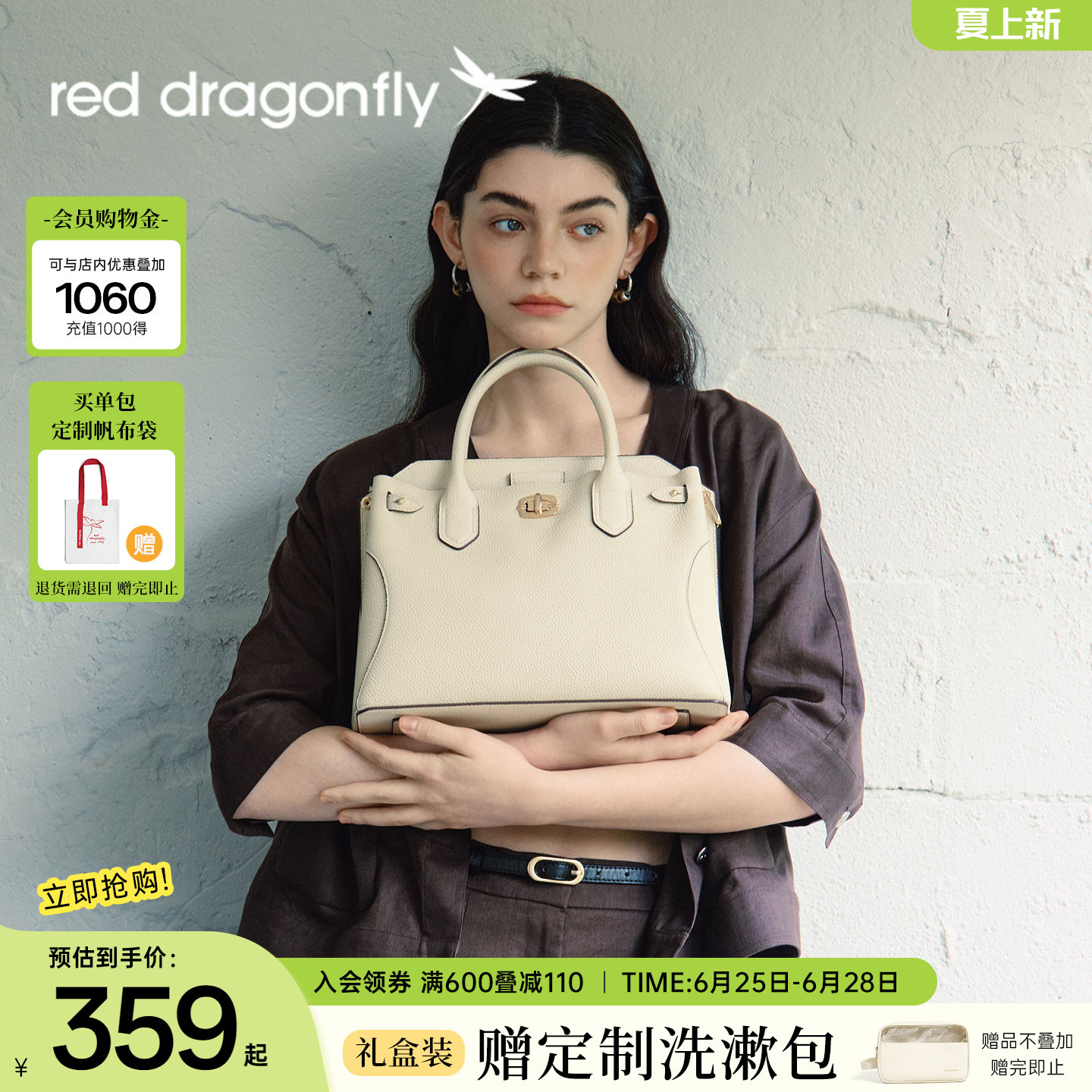 红蜻蜓妈妈婆婆真皮手提包
