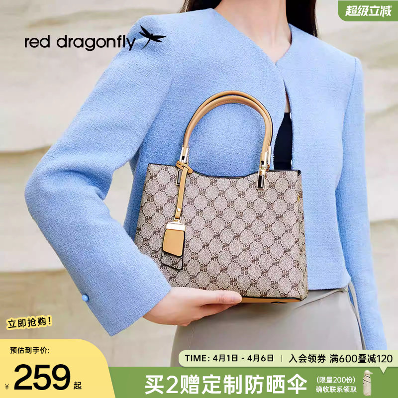 红蜻蜓手提包小拎包女式单肩斜挎包妈妈上班通勤百搭老花礼物包包