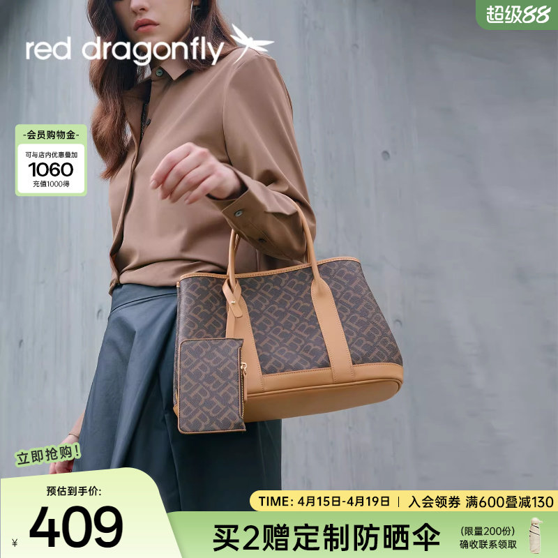 红蜻蜓老花手提包女士新款大容量大气中年妈妈托特包妈咪子母包包