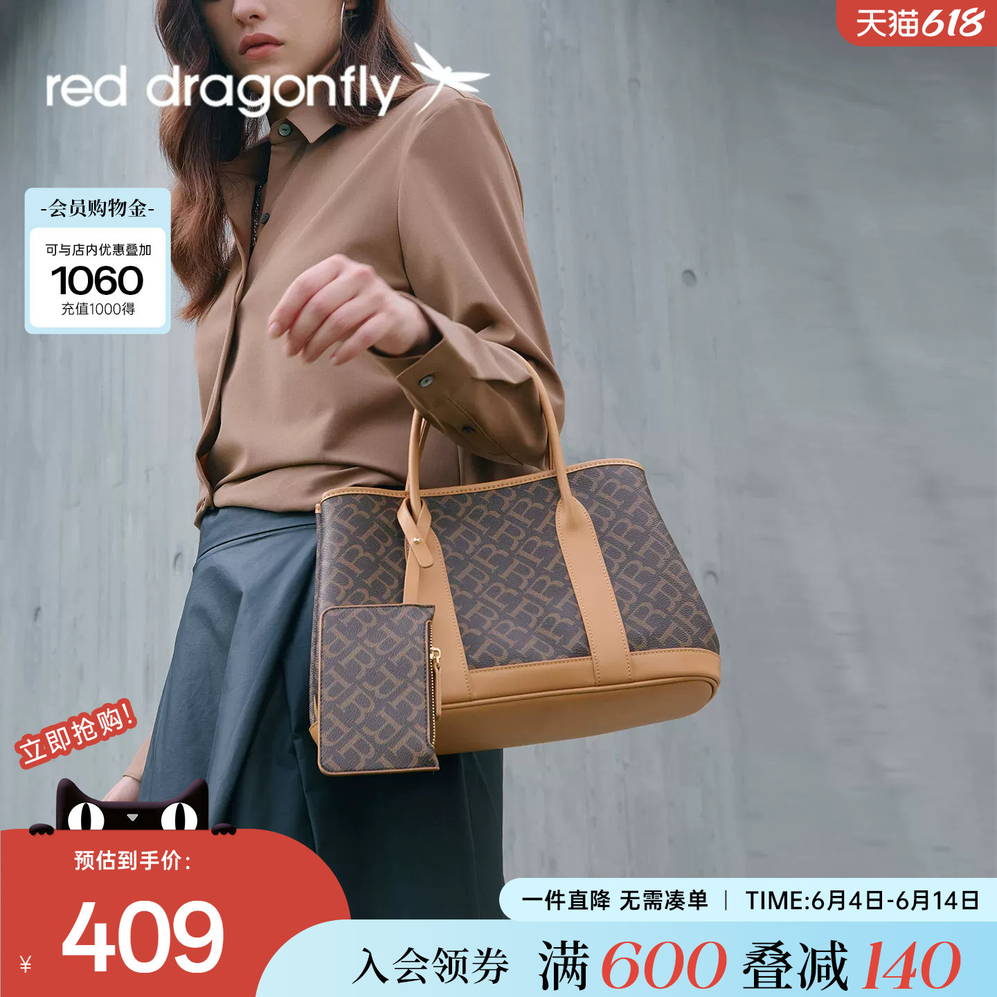 红蜻蜓老花手提包女士新款大容量大气中年妈妈托特包妈咪子母包包